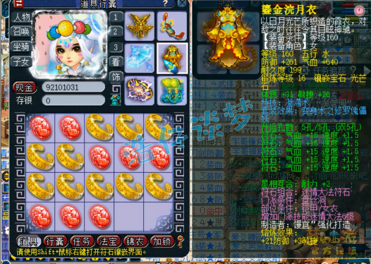 梦幻西游：175超强服战盘丝愤怒6特技，5技能谛听堪称单挑神器