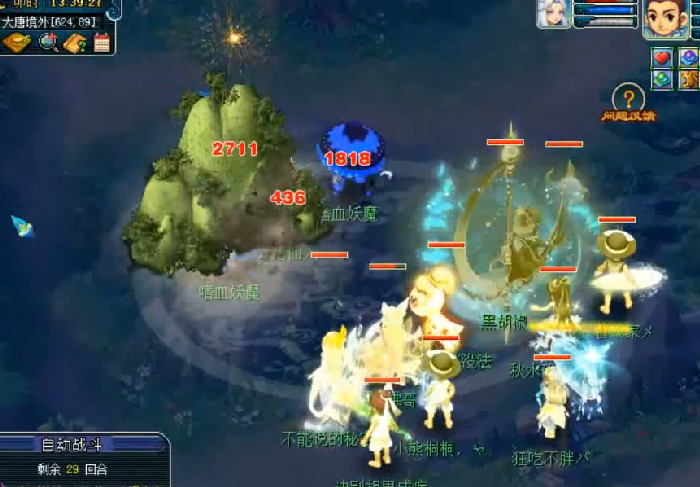 梦幻西游：服战冠军被偷袭，对方火力太猛，第一回合就决出了胜负