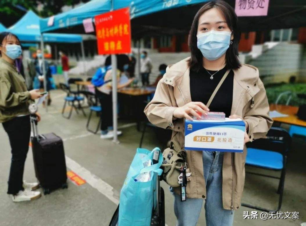 大学什么时候开学 大学寒假什么时候开学