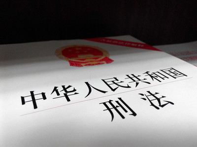行贿罪的立案标准 行贿多少钱判刑