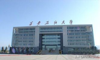 西安石油大学地址 西南石油大学地址位置