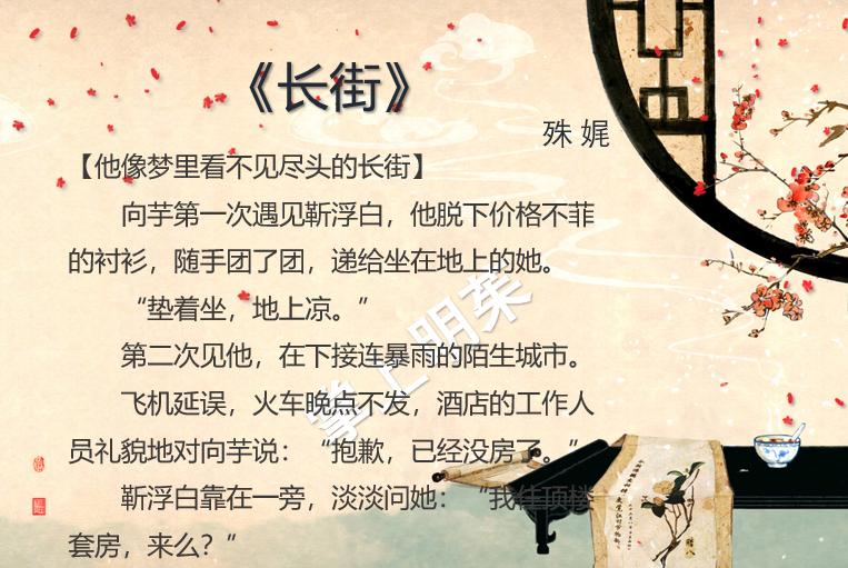 高干文是什么意思 教授文po高干