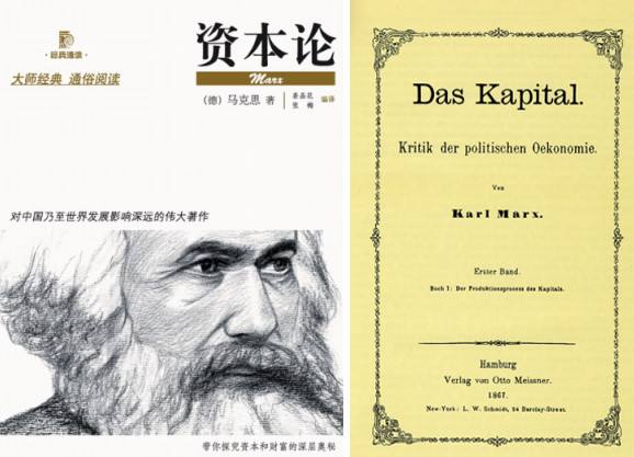 资本主义经济危机(资本主义经济危机的根源在于什么)