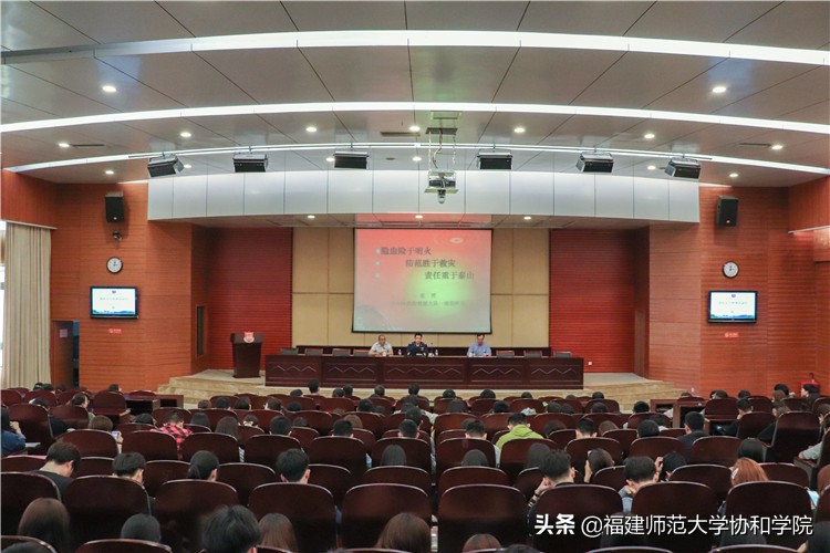 福建师范大学协和学院 协和学院学费一年多少