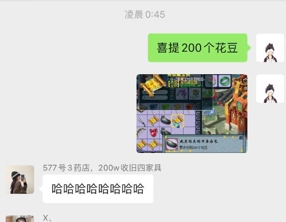 梦幻西游：门贡兑换能获得牌子的小技巧，只有经验少的角色能使用