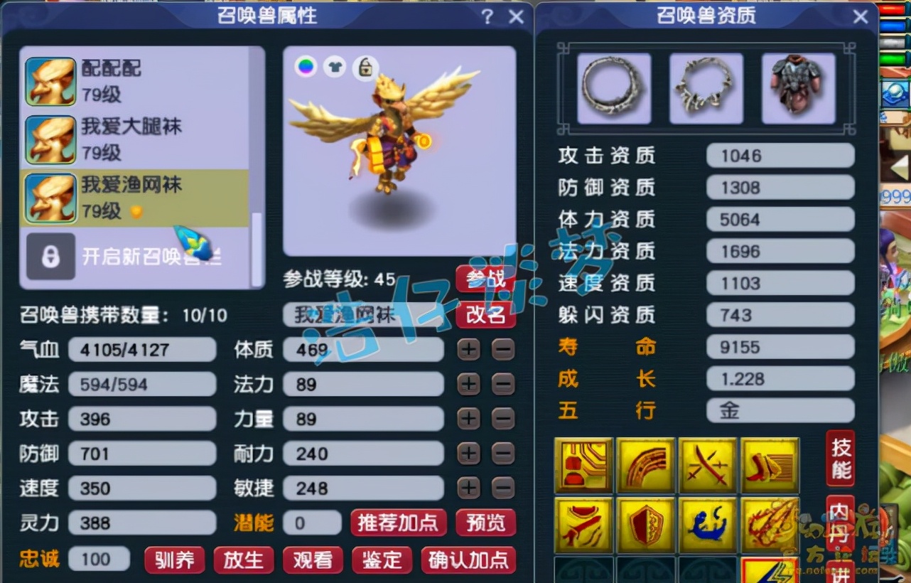 梦幻西游：69级超强女魃墓，6件无级别，靠实力夺英雄会武进士