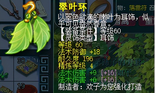 梦幻西游：最实用的平民70级五开，全身环装，抓鬼1小时33只