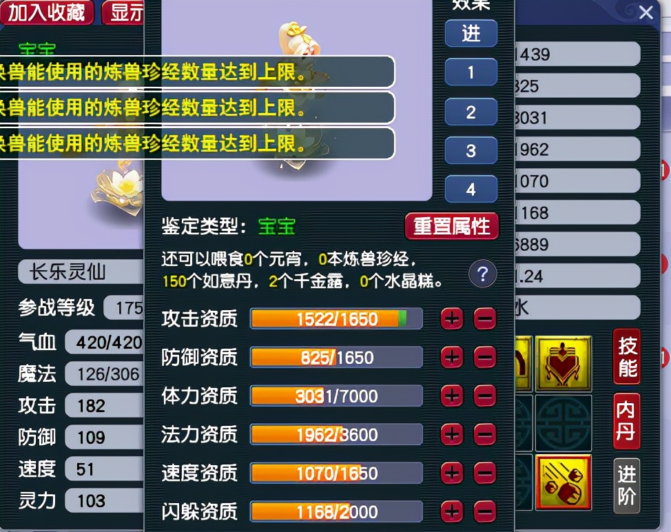 梦幻西游：圆旧时芙蓉梦，长乐灵仙将是老玩家标配