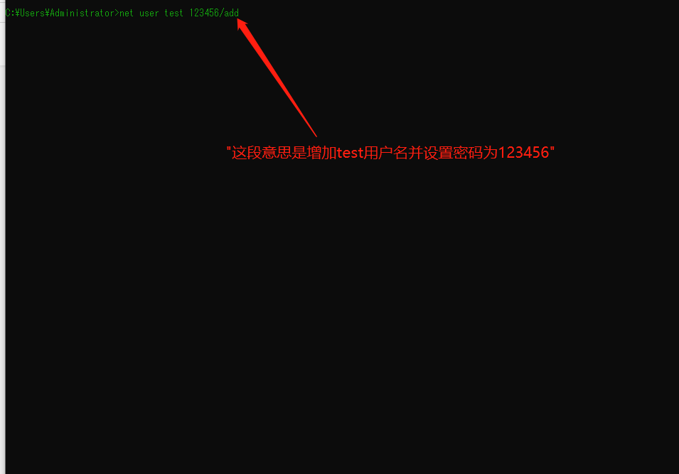 windows 7 系统密码破解技巧