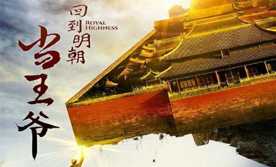 明末边军一小兵 明末小土匪