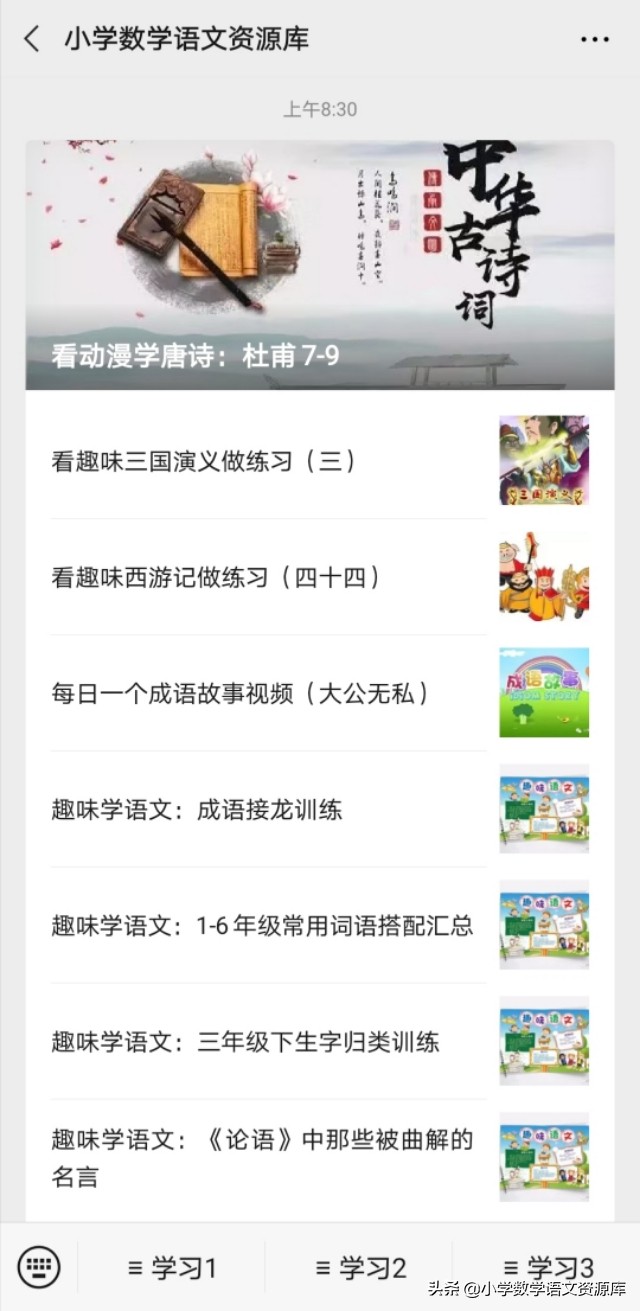 喜出望外的近义词 出望外的近义词是什么