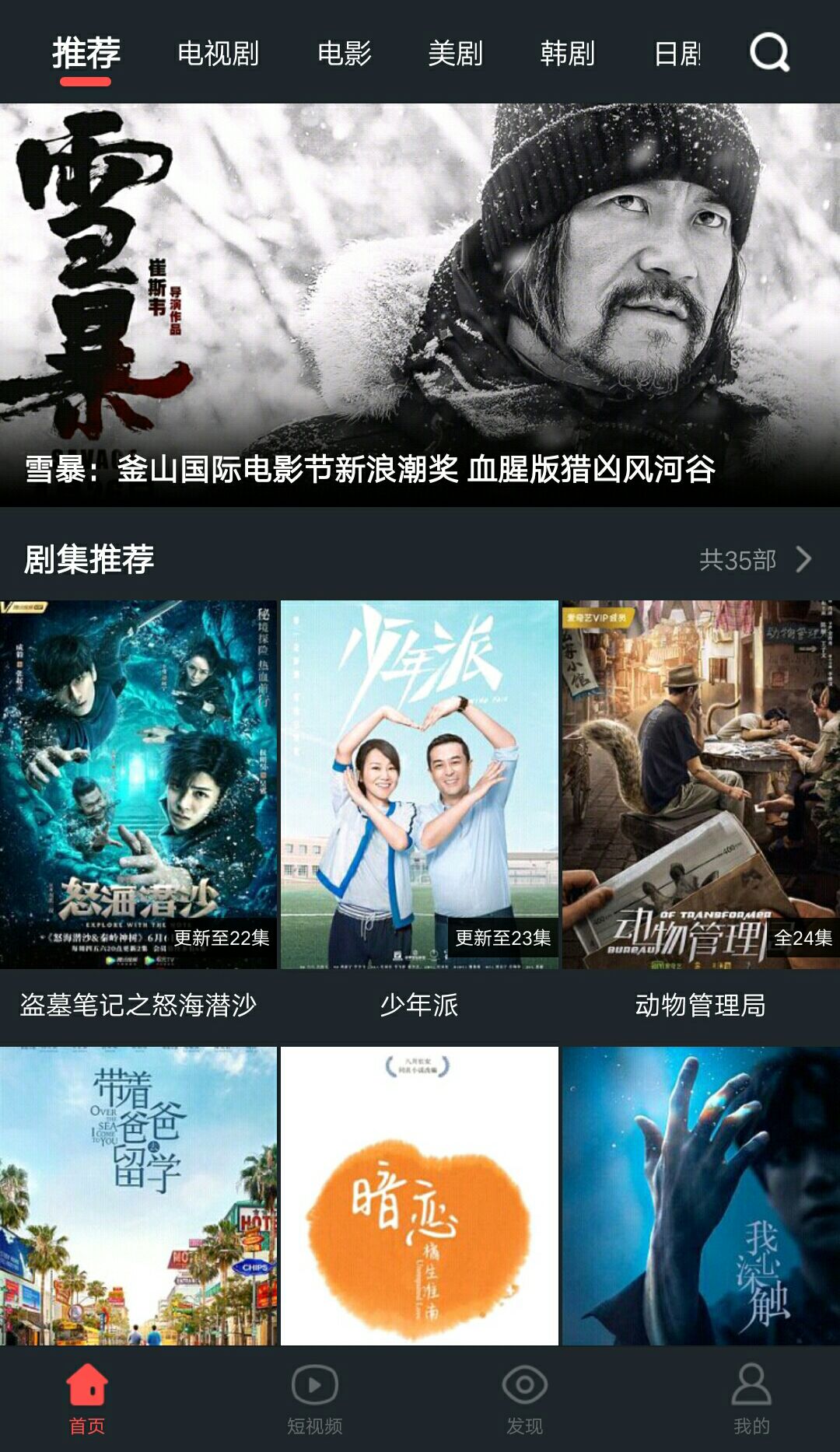 免费观看视频 十大免费cad网站