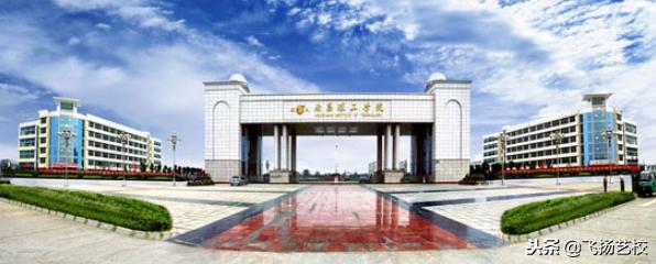 南昌理工学院学费 南昌理工学院学费多少
