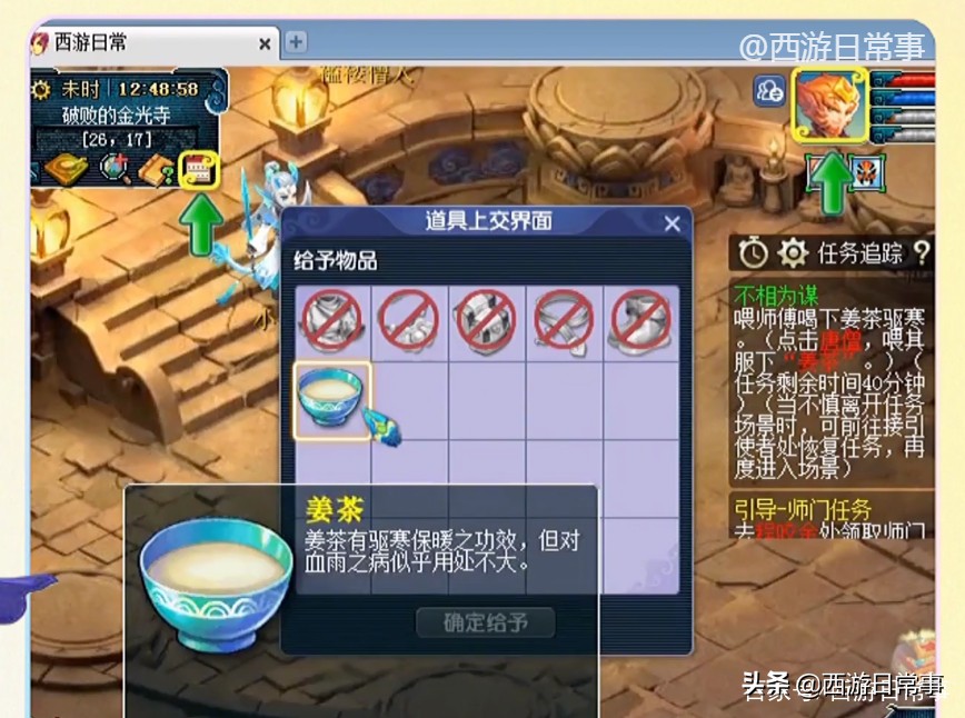 梦幻西游：新手必看0级到40级仅需80分钟，五开快速成型分享