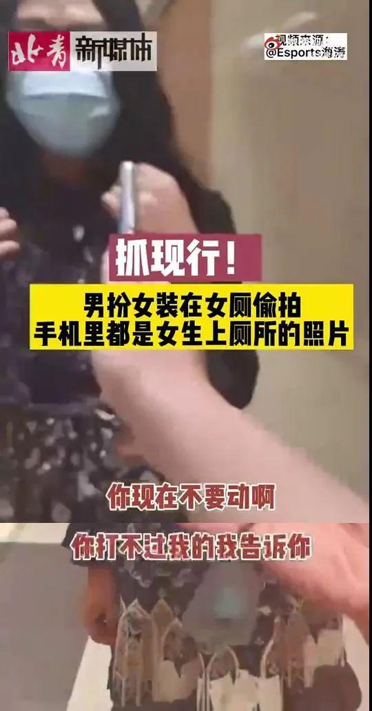 女子上厕所拍下猥琐偷窥男