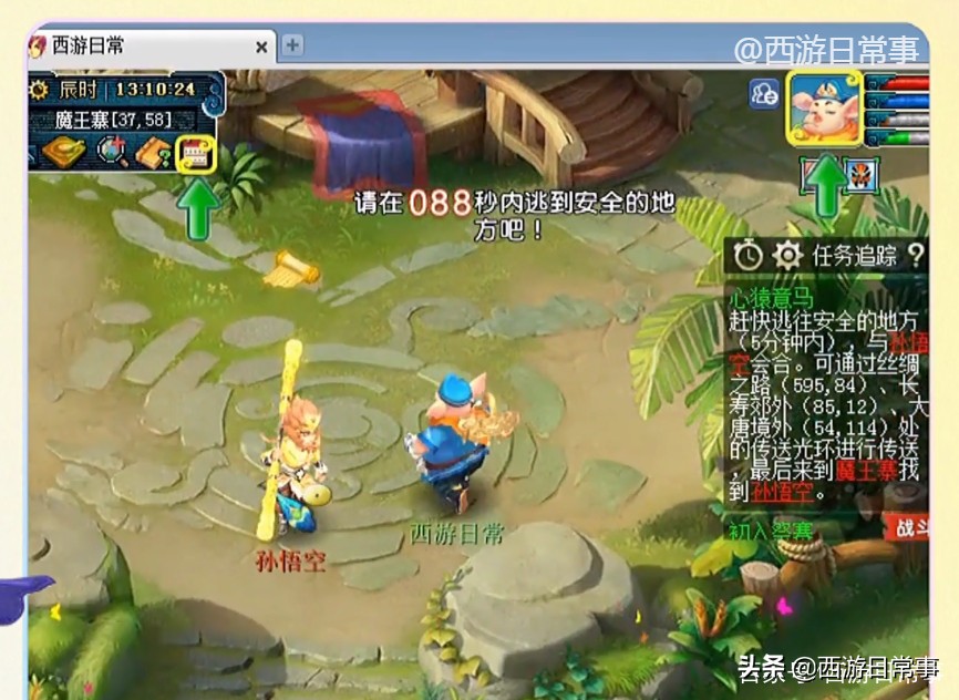 梦幻西游：新手必看0级到40级仅需80分钟，五开快速成型分享