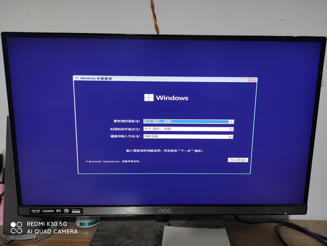 老白菜u盘启动盘安装windows11系统