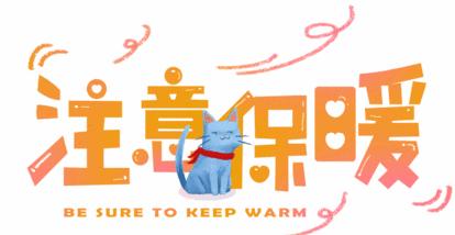 开封天气预报15天 开封最近15天天气