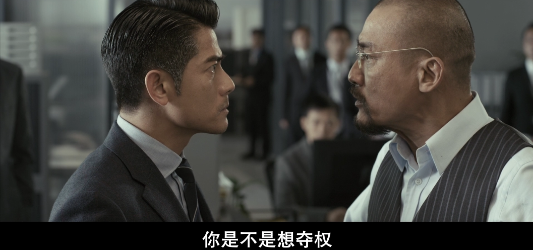 寒战1剧情解析有哪些
