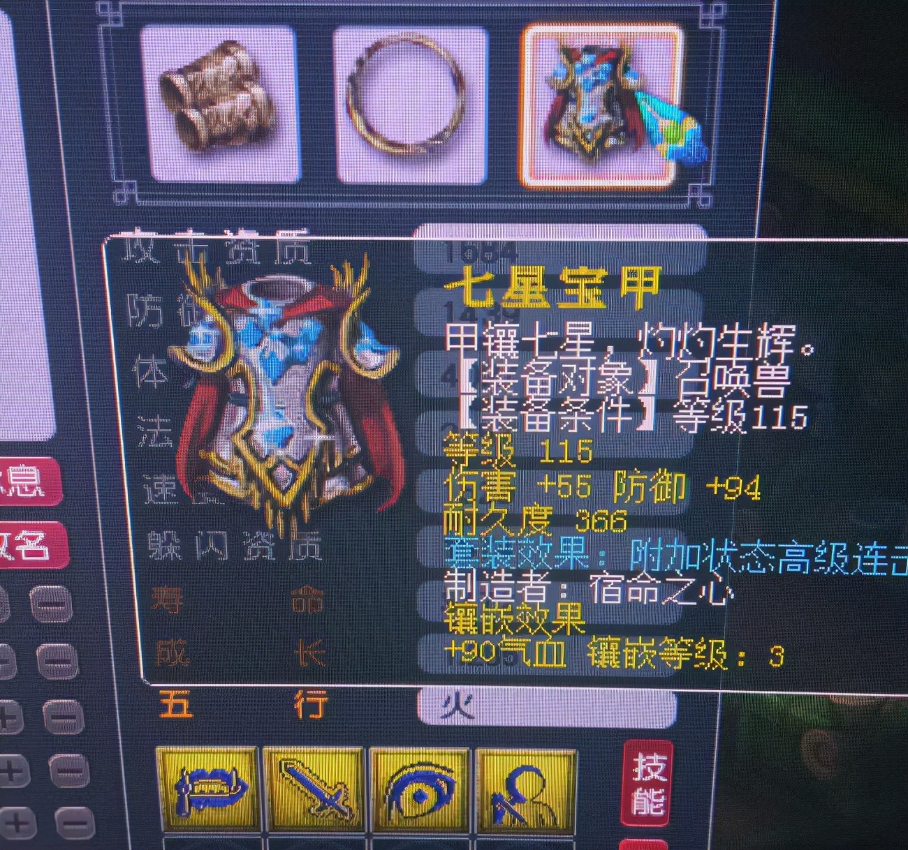 梦幻西游：低成本打造3000伤召唤兽的方法，低端五开必备