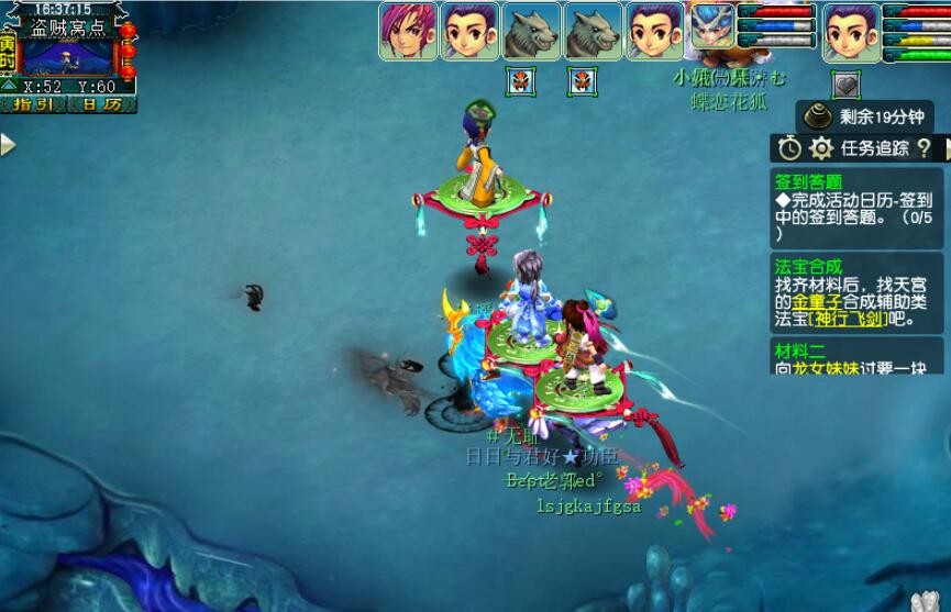 梦幻西游：可以获得高价值奖励的剧情任务，不只85剧情会给高兽决