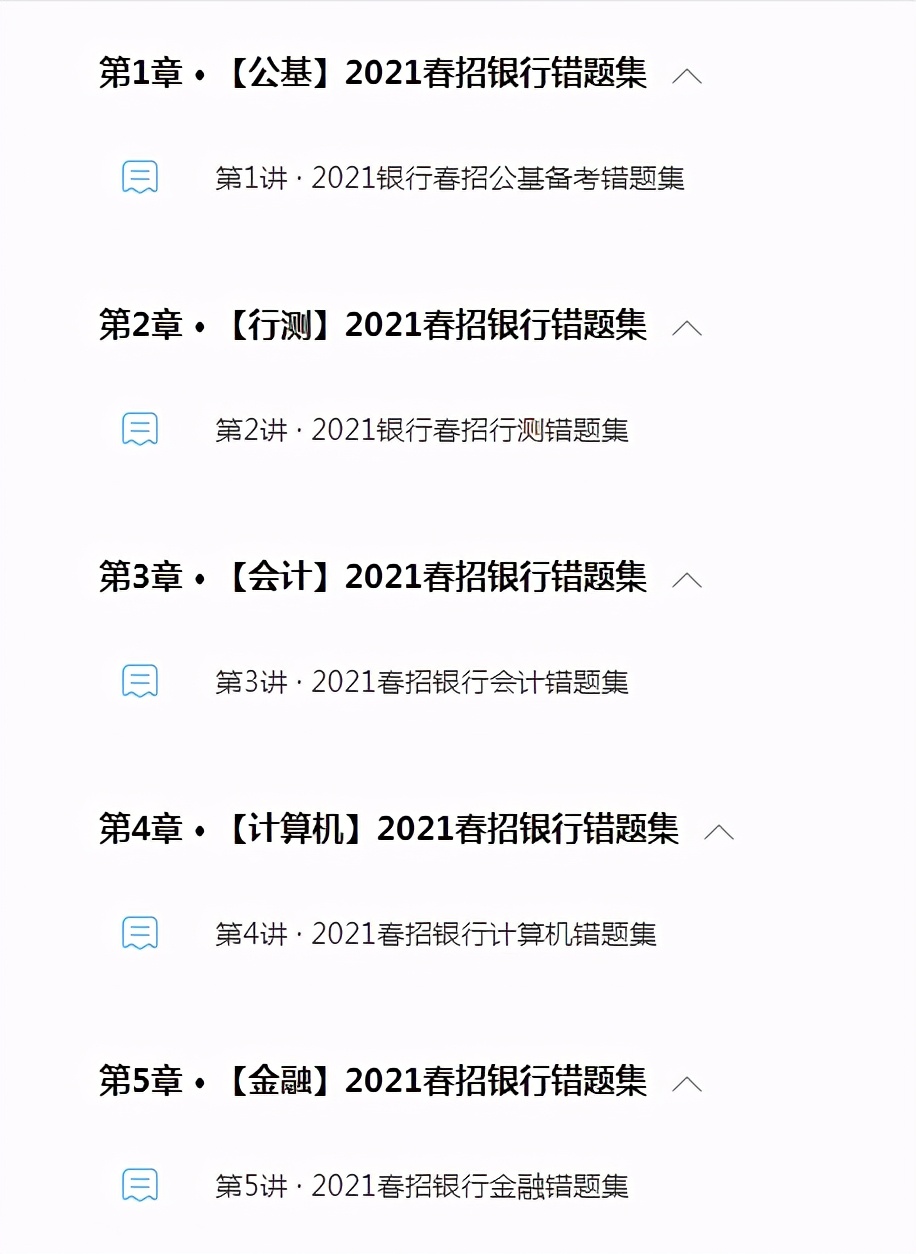 中国银行服务电话 人民银行电话95555