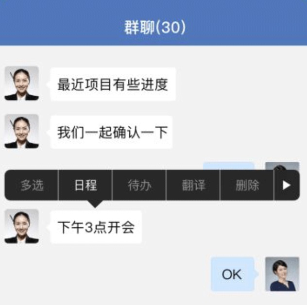 远程视频会议系统 中兴远程视频会议系统