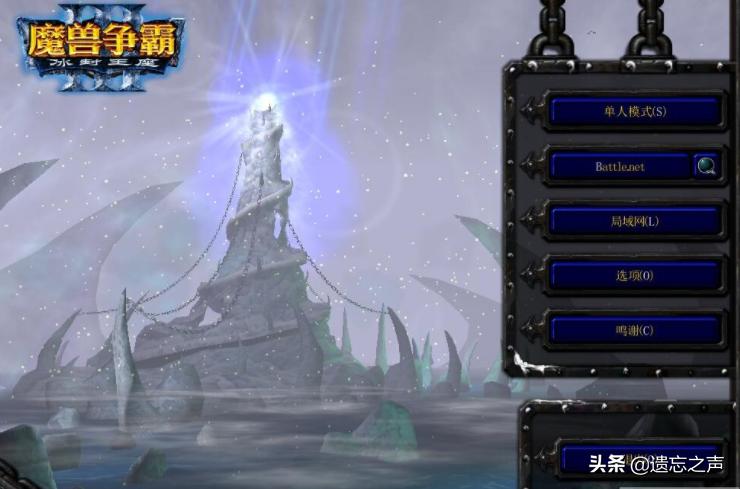 魔兽争霸3冰封王座地图 魔兽争霸3冰封王座防守地图