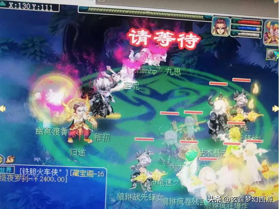 梦幻西游：汴梁城骂战与偷袭进行中，“帝王家族”深陷内战风波
