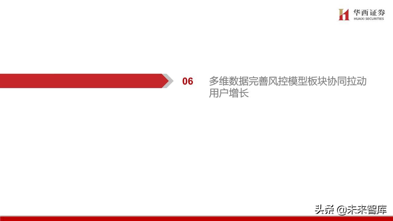 航天信息深度解析：传统税控+智慧网信