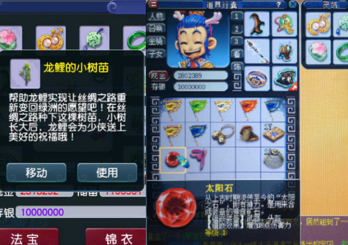 梦幻西游：兄弟们不要打我，希望你们看完还会喜欢幻姬这个召唤兽