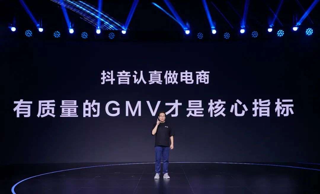 茶叶店抖音代运营(抖音电商总裁康泽宇：兴趣电商的价值和机会)  第6张