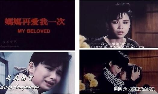 电影妈妈再爱我一次 妈妈再爱我一次原版