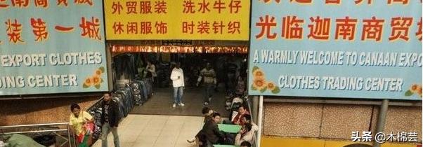 外贸服装批发市场 外贸女士服装批发市场