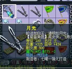 梦幻西游：美女重出江湖，鉴定武器摆脱不了325，最后一把绝杀