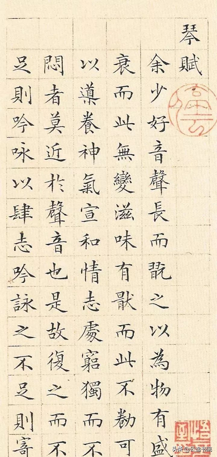 毛笔书法作品 毛笔书法作品欣赏图片