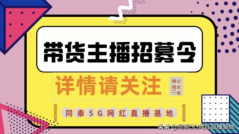 抖音里说代运营的该不该信(干货分享：抖音代运营六大套路)  第4张