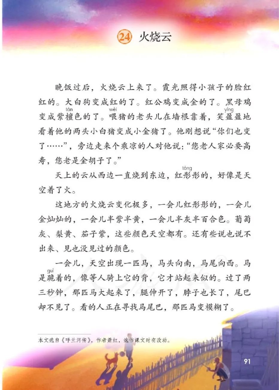 凶猛的反义词 凶猛是温柔的反义词吗