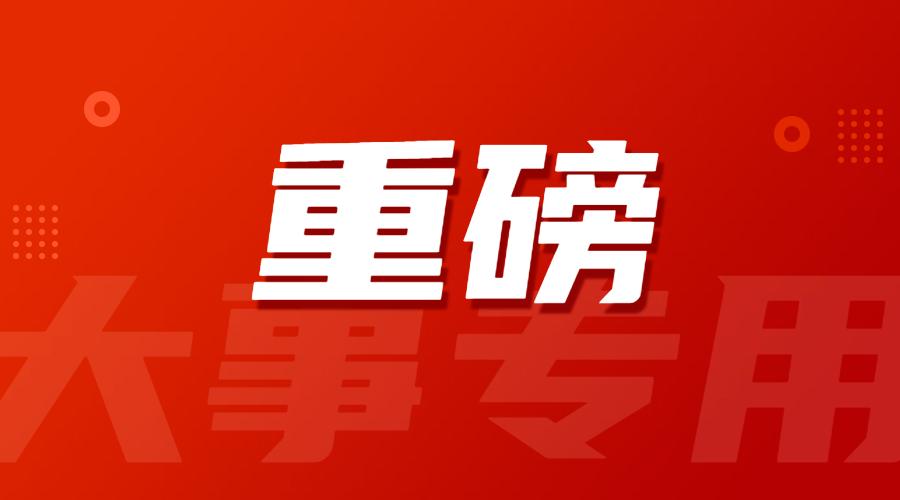 西安事业单位考试 西安事业单位考试内容
