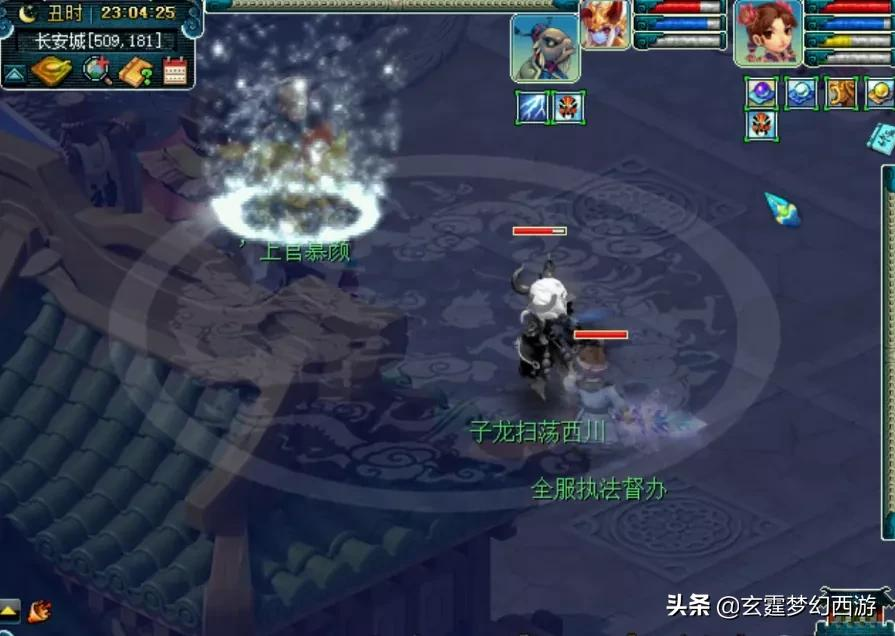 梦幻西游：阿轩五擒通缉犯终成功！没想到闹乌龙还要把人救出来