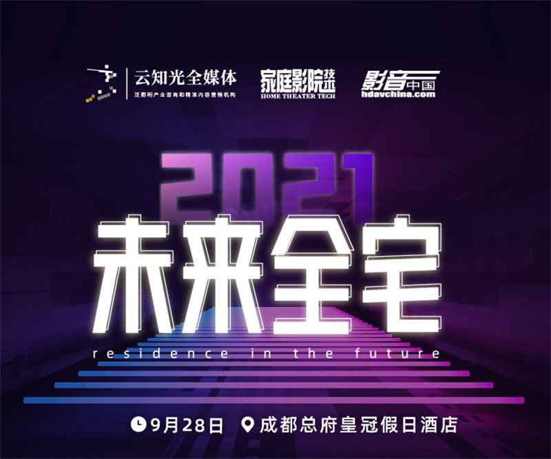 成都总府皇冠假日酒店 皇冠假日酒店详细地址
