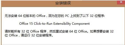 如何卸载office 如何卸载自带的office