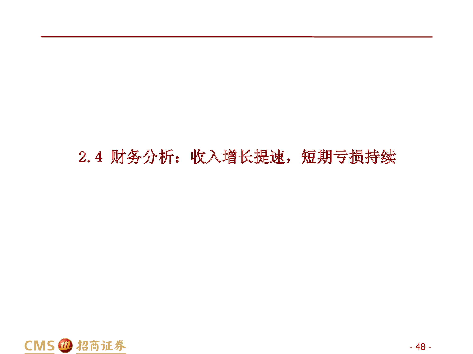 深度解析“非洲阿里巴巴”：非陆电商第一股Jumia Technologies