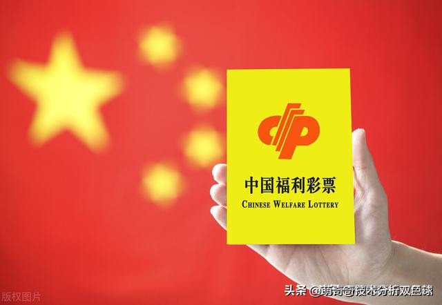 双色球中三个红球 双色球中三个号
