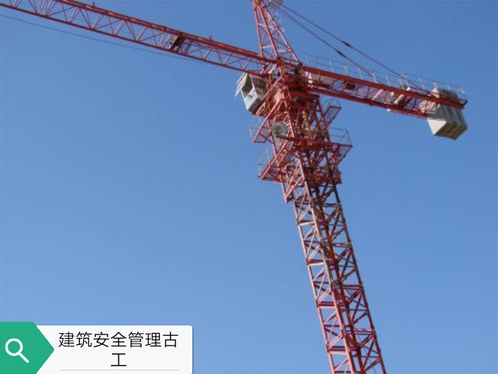 安全事故四不放过 四不放过是指哪四个