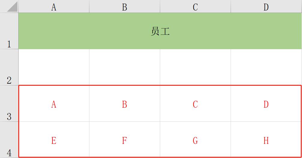 excel下拉菜单 excel下拉菜单快捷键