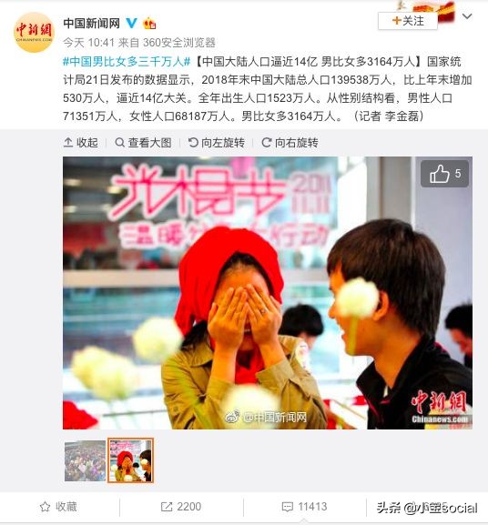 中国男女比例 中国男女比例失调有多严重