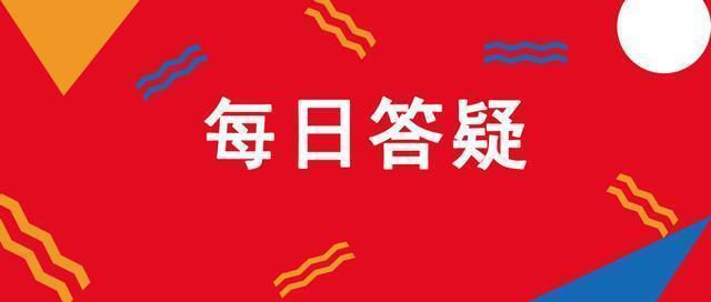工会经费计提比例 2022年取消工会经费