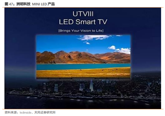 三安光电深度研究：从LED周期到半导体成长，二次腾飞的起点