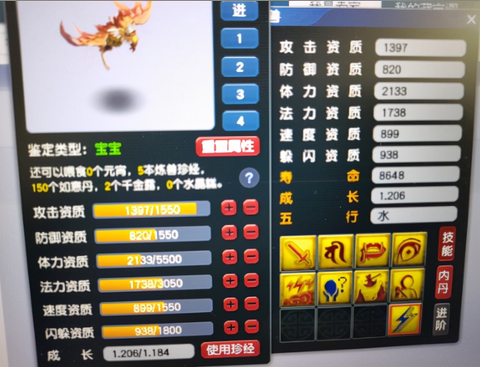 梦幻西游：门贡兑换能获得牌子的小技巧，只有经验少的角色能使用